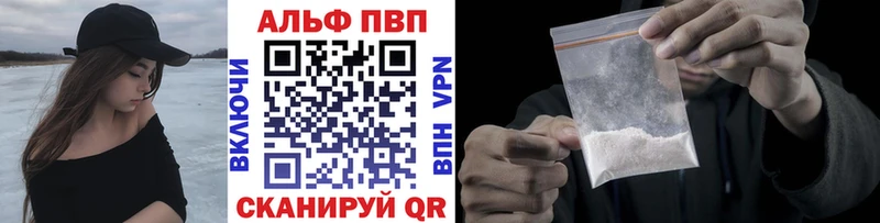 А ПВП мука  kraken рабочий сайт  дарк нет клад  Шумерля 