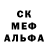 МЕТАДОН кристалл siilhele siil