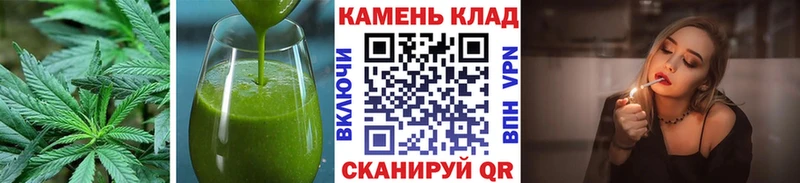 закладка  Шумерля  Еда ТГК конопля 