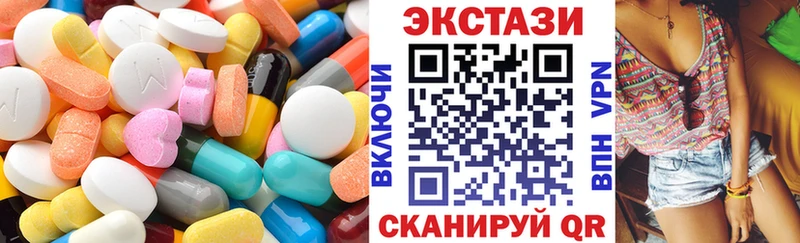 hydra ссылка  Шумерля  ЭКСТАЗИ MDMA 