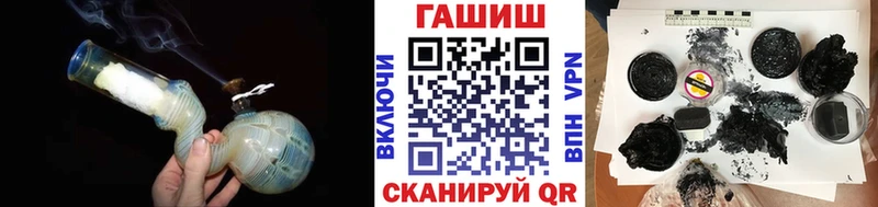 купить   Шумерля  hydra вход  ГАШИШ 40% ТГК 