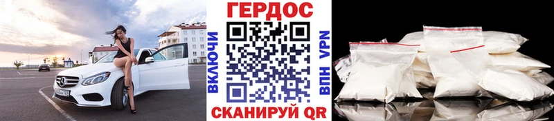 Героин афганец  Шумерля 