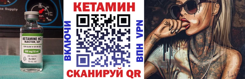 OMG tor  Шумерля  КЕТАМИН VHQ 