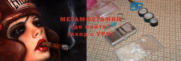 МДМА Балахна