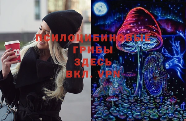 МДМА Балахна