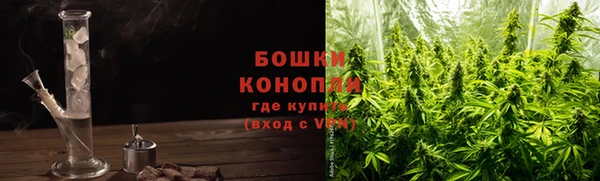 МДМА Балахна