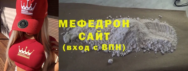 амфетамин Балабаново