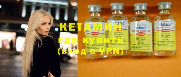 амфетамин Балабаново