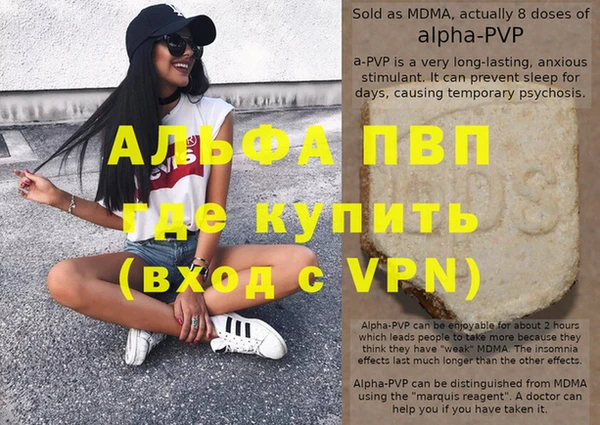 МДМА Балахна