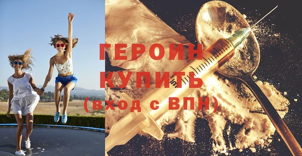 МДМА Балахна