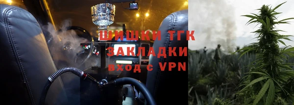 амфетамин Балабаново
