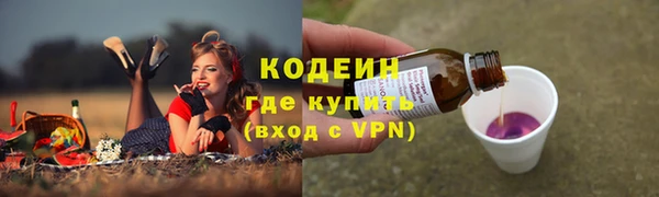 амфетамин Балабаново