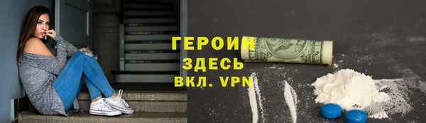 МДМА Балахна