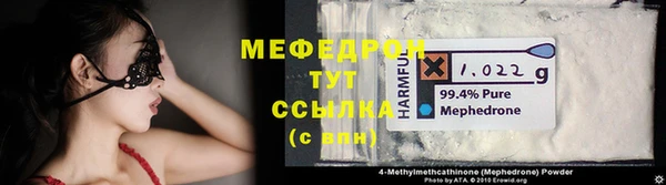 кокаин Россошь
