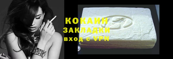 бутират Ростов