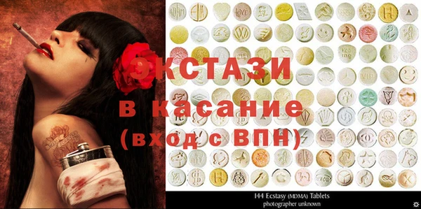 метамфетамин Армянск