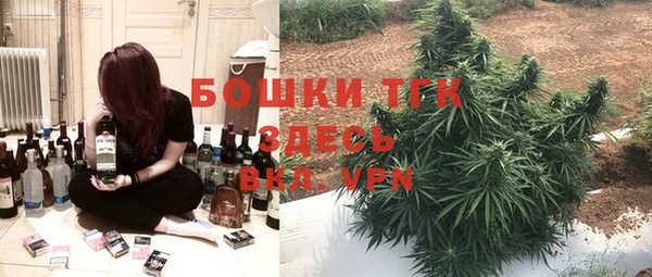 МДМА Балахна