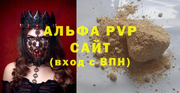 PSILOCYBIN Арсеньев
