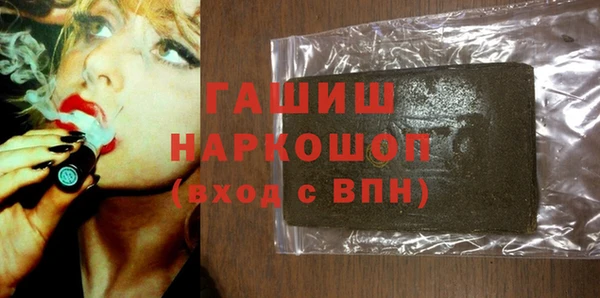 амфетамин Балабаново