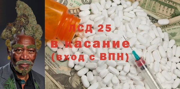 МДМА Балахна