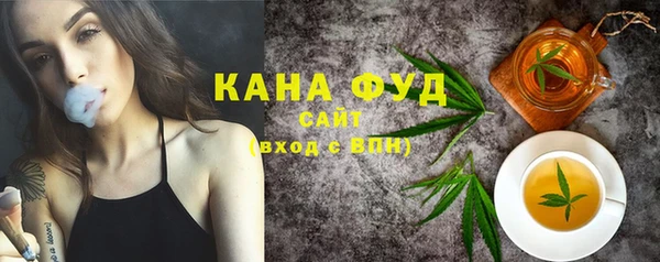 МДМА Балахна