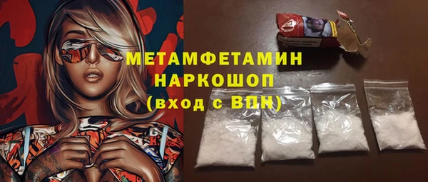 амфетамин Балабаново