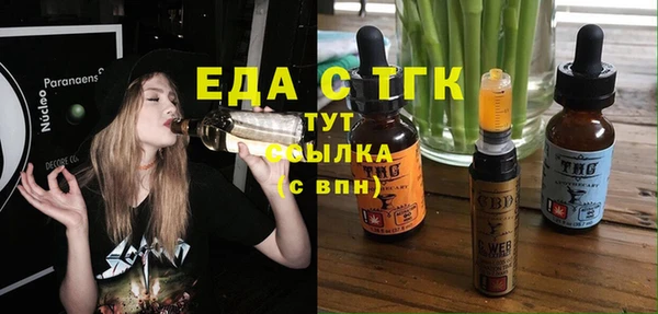 МДМА Балахна
