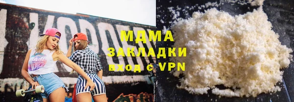 МДМА Балахна