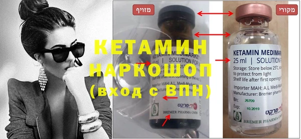 амфетамин Балабаново