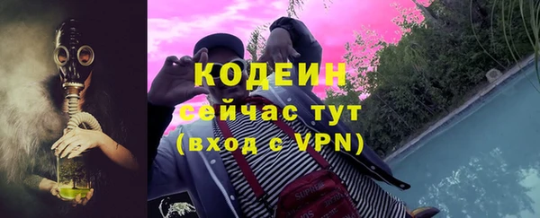 амфетамин Балабаново