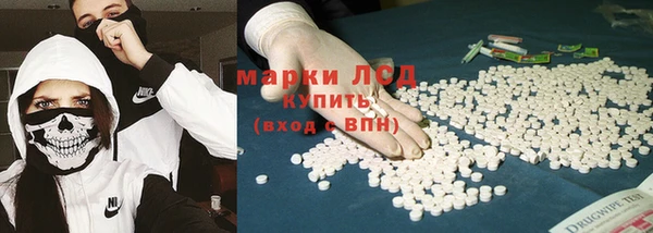 амфетамин Балабаново
