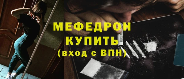 амфетамин Балабаново