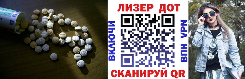 LSD-25 экстази кислота  Шумерля 