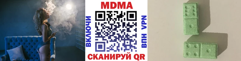 купить наркоту  Шумерля  MDMA кристаллы 