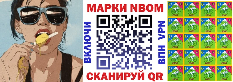 дарк нет Telegram  Шумерля  Наркотические марки 1,5мг 